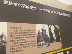 -哈尔滨工业大学-博物馆