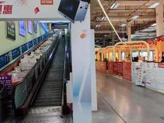 -百安居装修建材卖场(罗湖店)