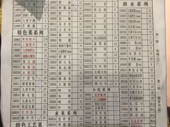 -蜀九香火锅(九眼桥店)