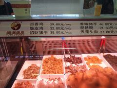 -阿满卤香鸡(新街口印象汇店)