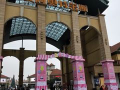 -长沙友阿奥特莱斯