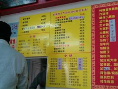 -明呈黄鱼面馆(斜土路店)