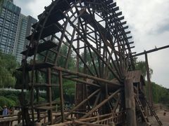 -水车博览园