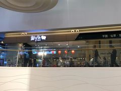 -鲜芋仙(南开大悦城店)