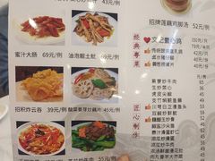 菜单-文记壹心鸡(宝华路店)