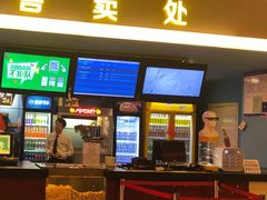 -横店电影城(李沧店)