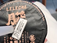 -LELECHA乐乐茶(美罗城店)