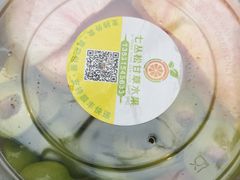 -老炳·七丛松甘草水果