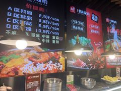 -川锅哎哟·麻辣香锅(国大城市广场店)