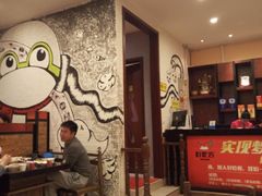 -自贡好吃客(科华店)