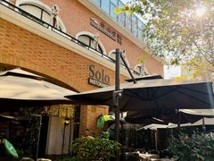 -Solo(衡山路店)