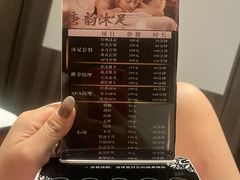-唐韵沐足·SPA·足道