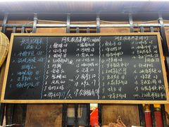 -水先生寧波菜(天一店)