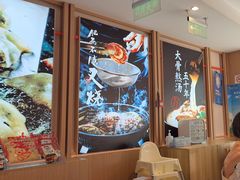 -味千拉面(金融街店)