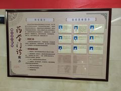 -湖北省中医院(花园山院区)