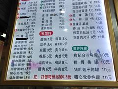 -春妹沙县小吃(新华北路店)