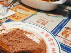 -文通冰室(东方宝泰店)