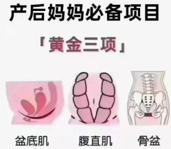-Dr.林醫生产后修复·配方产康店(南京大厂店)