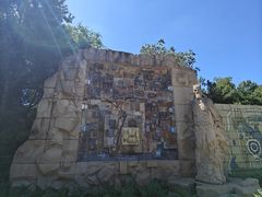 -元大都城垣遗址公园