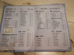 -今之味南亚厨房·探店指南(领展购物广场店)