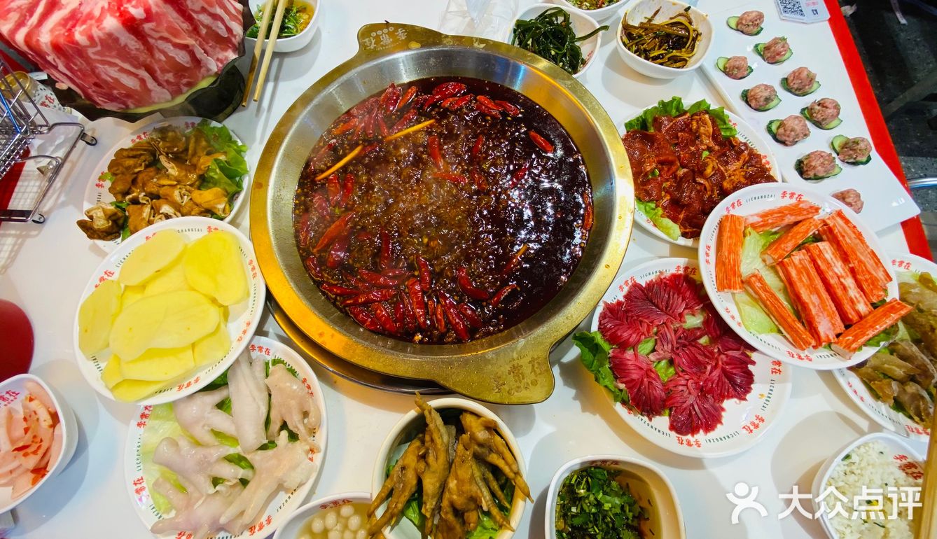 李常在火锅公司滴滴打卡！