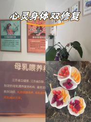 -Dr.林醫生产后修复·配方产康店(南京大厂店)