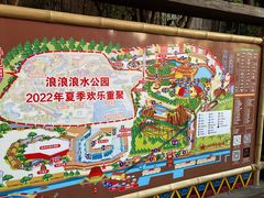 -杭州乐园
