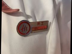 -海底捞火锅(让胡路万达店)
