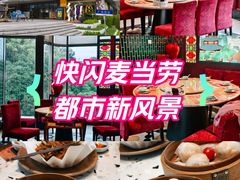 -点都德(广州白云山景区南门店)