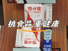 -7fresh七鲜(大族广场店)