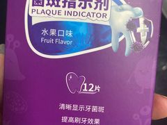 -沃尔玛购物广场(仓山万达店)