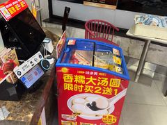 -味多美(江安路店)