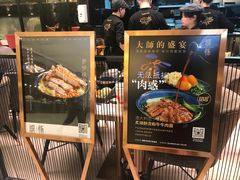 -馔豚·台北菜专门店(深圳湾万象城店)