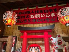 -炉胜·炉端烧·居酒屋