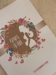 -北京俪婴妇产医院(朝阳大悦城店)