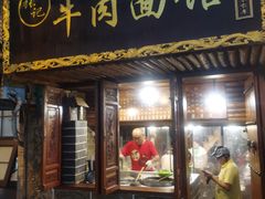 门面-张记牛肉面馆(天津路店)