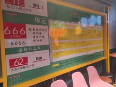 -太子浓心招牌炸酱小锅米线(兰州中心店)