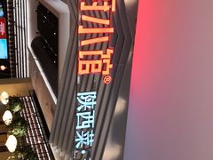 -大厨小馆(华阳城店)