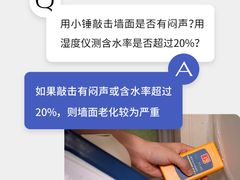 -多乐士焕新·装修·旧房翻新(N空间店)