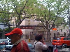 -上海市中医文献馆