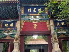 -昆明市金殿名胜区