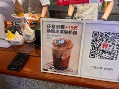 -野人先生Gelato(上海长宁龙之梦店)