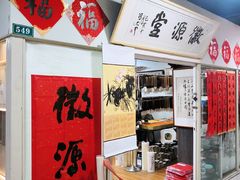 -华联古玩城(华联商厦店)