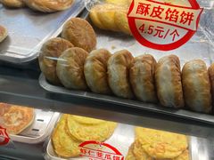 -神龟馅饼(古陌路店)
