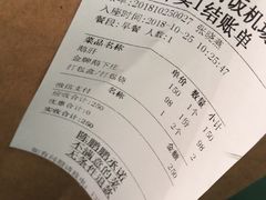账单-陈鹏鹏潮汕菜(宝安机场T3航站楼店)