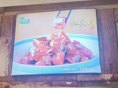 -皖小斌·小葱伴豆腐(丰收路店)