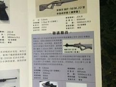 -真枪会射击俱乐部(河西中央公园店)