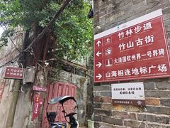 -大清国一号界碑