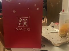 -奈雪的茶(市百一店)