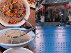 -蔡家酒楼(一德街店)